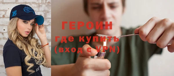 стафф Вязники