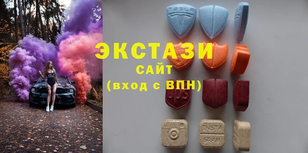 стафф Вязники