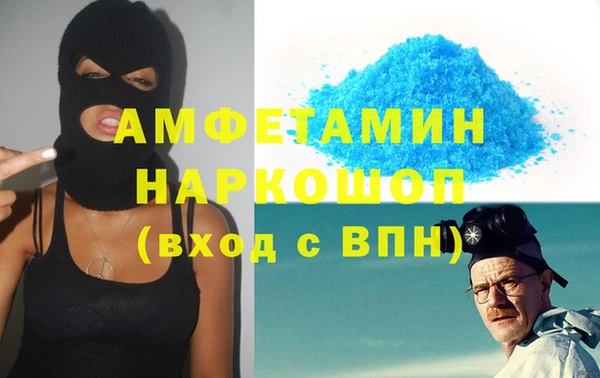 мефедрон мука Вязьма