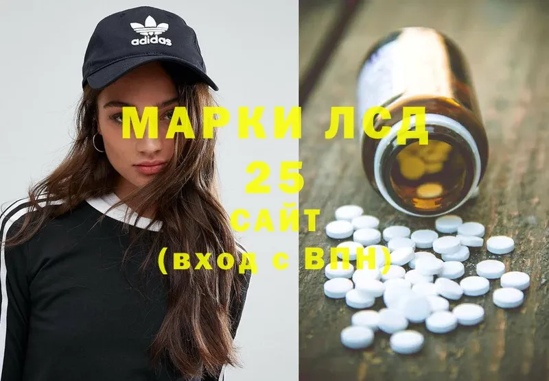 Лсд 25 экстази ecstasy  Луховицы 