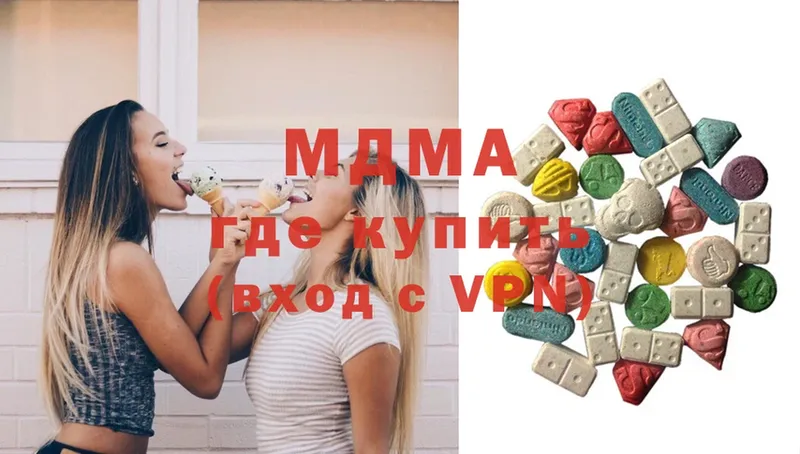 МДМА Molly  Луховицы 