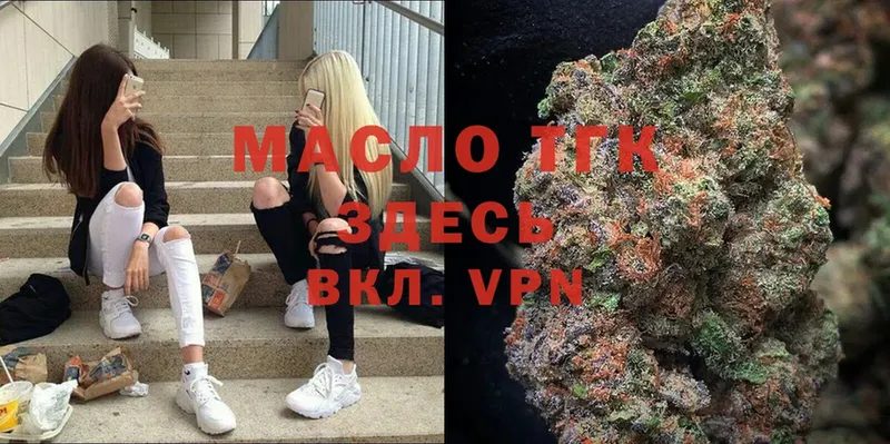 Дистиллят ТГК THC oil  omg ONION  Луховицы 